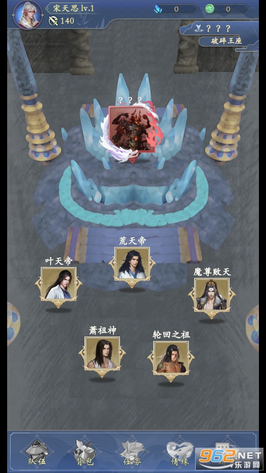 仙罗安卓版截图1