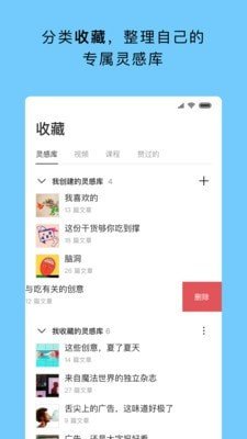 topys�����İ�appv3.7.6 �ٷ���ͼ2
