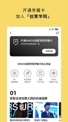 topys�����İ�appv3.7.6 �ٷ���ͼ0