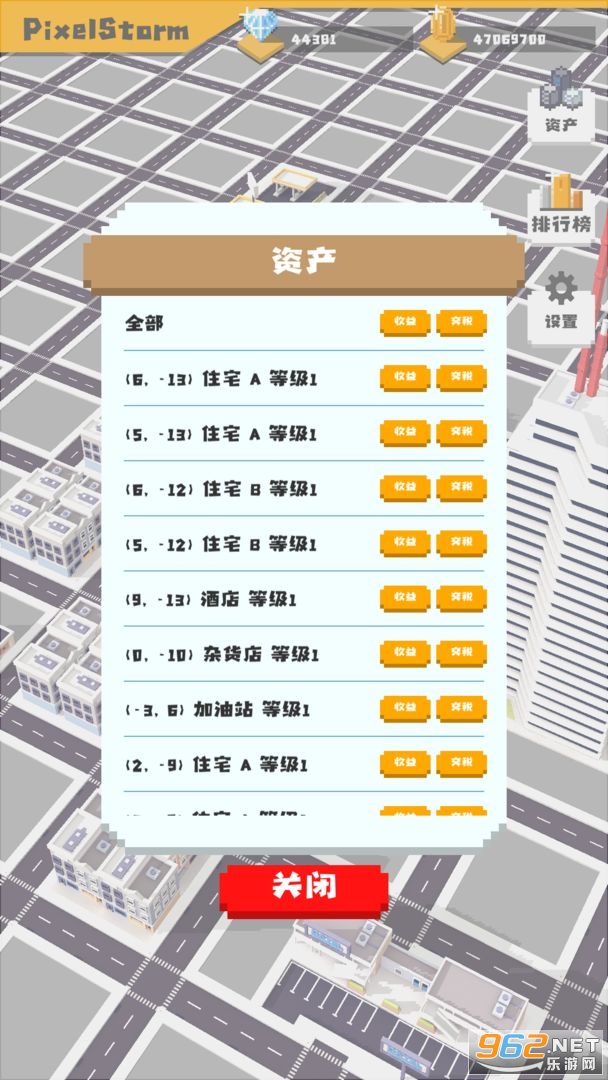 ��������֮����Ϸv1.0.0 ��׿���ͼ0