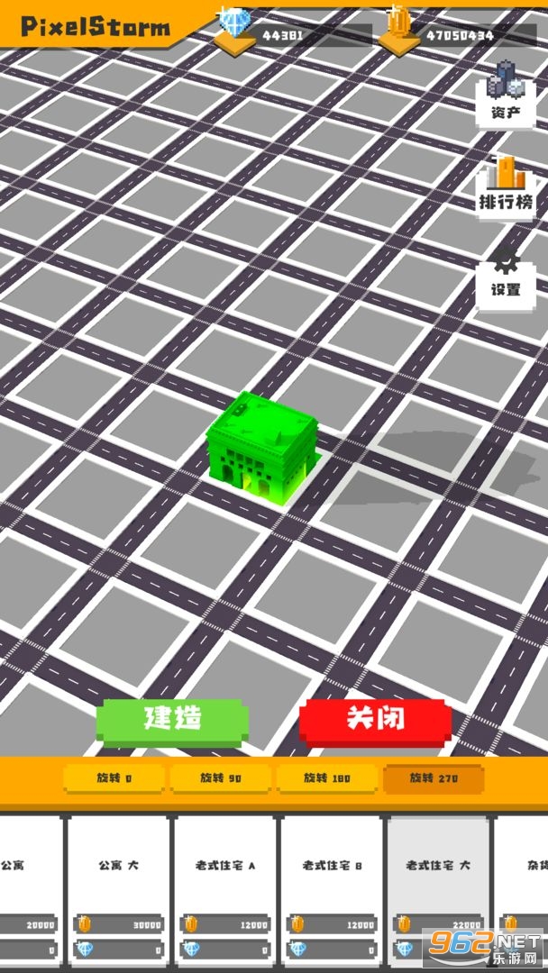 ��������֮����Ϸv1.0.0 ��׿���ͼ3