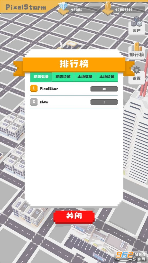 ��������֮����Ϸv1.0.0 ��׿���ͼ2