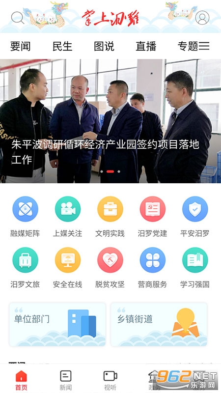 ��������app��ͼ4
