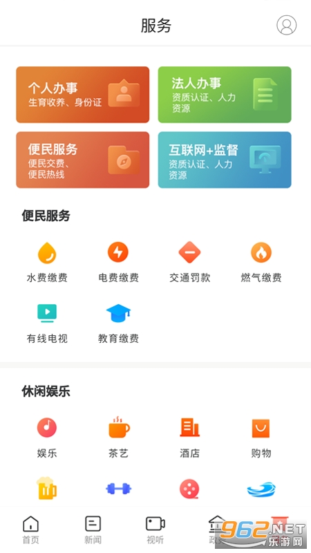 ��������app��ͼ3