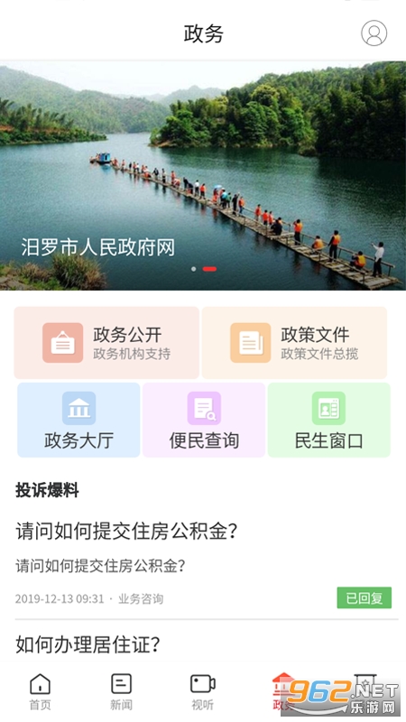 ��������app��ͼ2