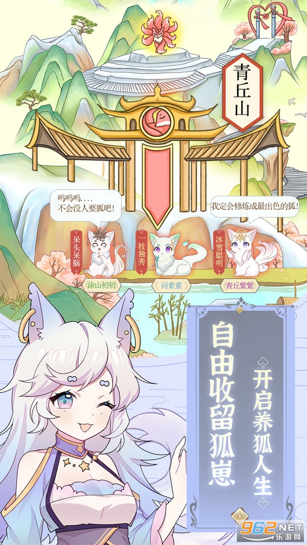 ��Ҫ��������Ϸv1.0 ��׿���ͼ4
