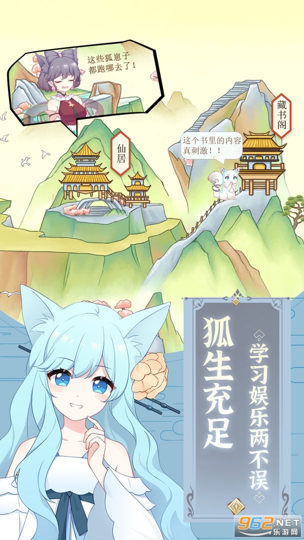 ��Ҫ��������Ϸv1.0 ��׿���ͼ1