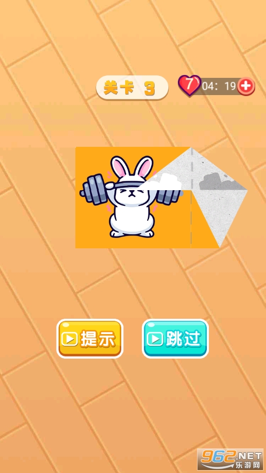 �۵���ת��Ϸv1.0 С��Ϸ��ͼ0