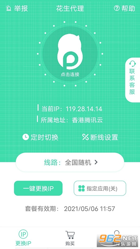 ��������ip������ͼ0