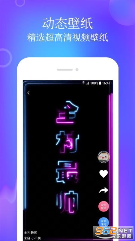 wallpaper�ֻ���ֽ��׿���ͼ2