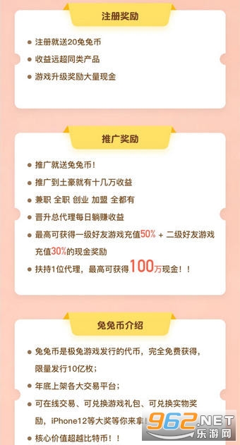 咪咕快游游戏盒子截图2