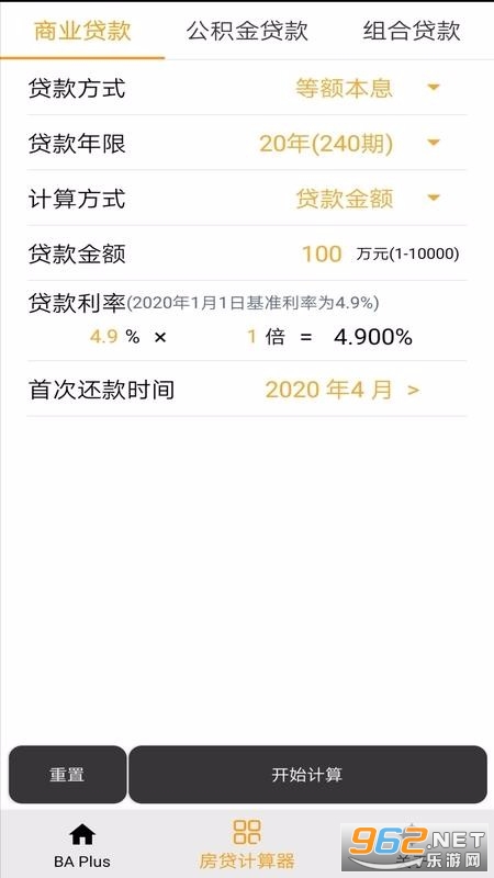 BAPlusPro���ڼ������ٷ����ͼ1