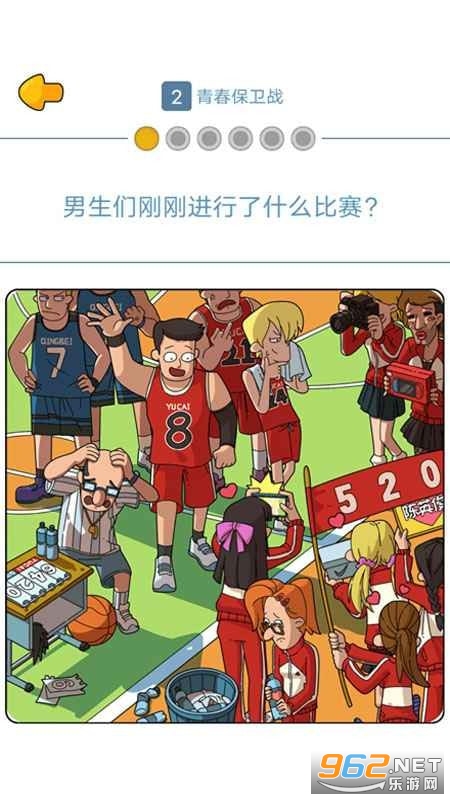 ��������˰ɹٷ������ͼ0