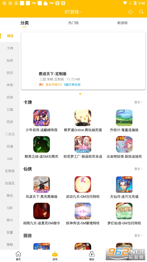 985������Ϸ����v1.0.4 app��ͼ3
