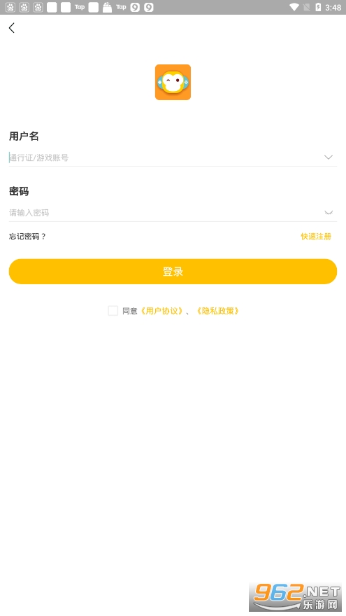 985������Ϸ����v1.0.4 app��ͼ2
