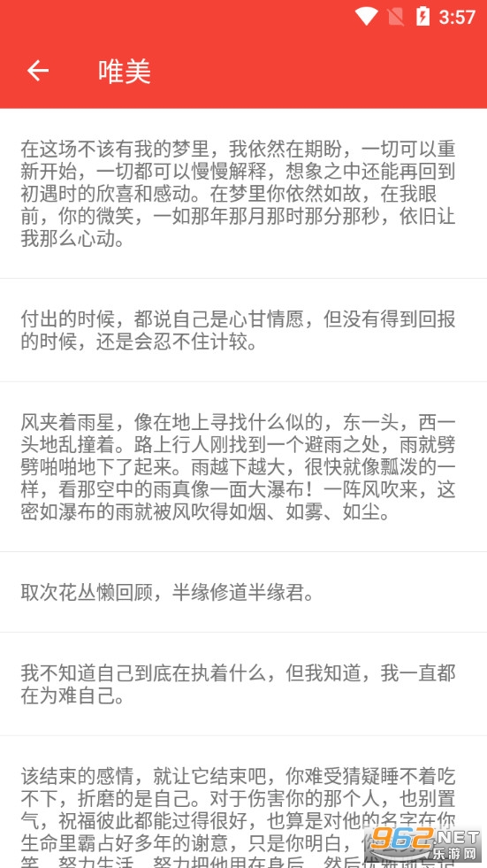 �ռ�˵˵��ѡv2.3.29 (����+ͼƬ)��ͼ3