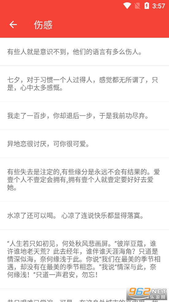 �ռ�˵˵��ѡv2.3.29 (����+ͼƬ)��ͼ4