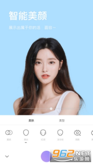 美妆微颜相机APP截图2