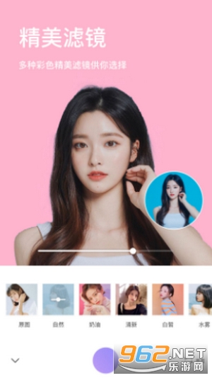 美妆微颜相机APP截图3