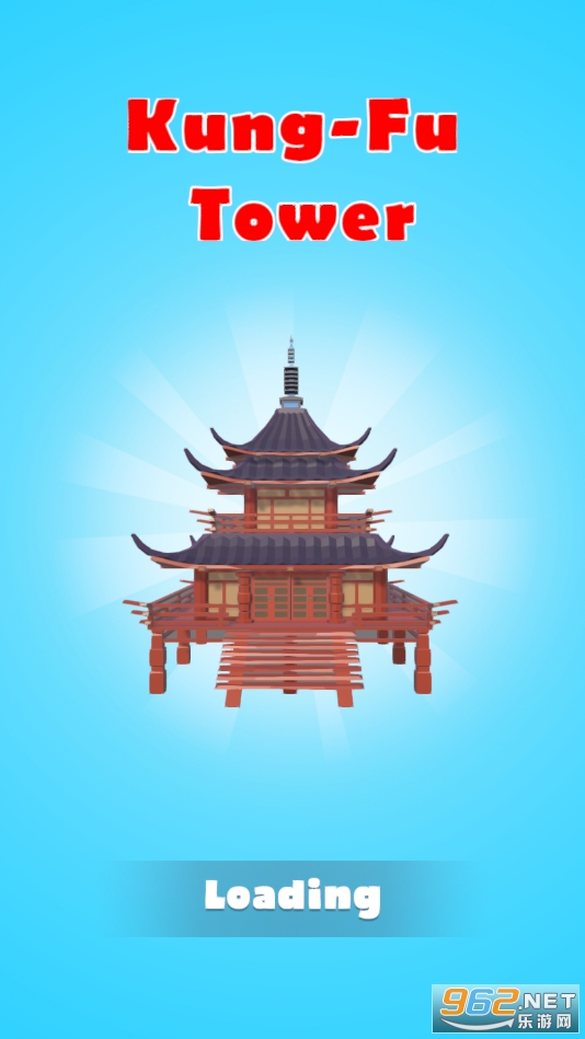 ������(Kung-Fu Tower)��ͼ1