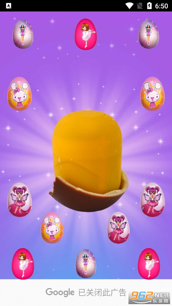 Surprise Eggs Dolls(��ϲ��������Ϸ)��ͼ0