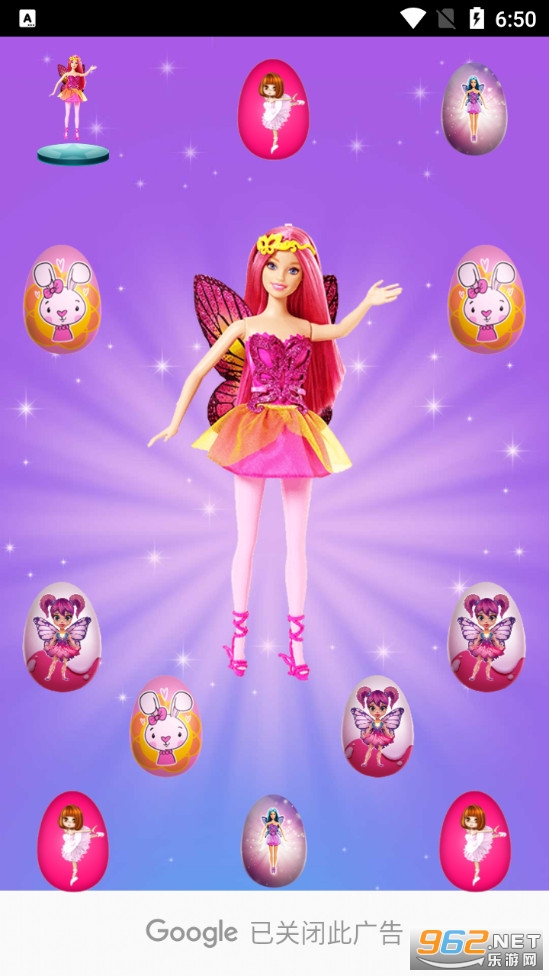 Surprise Eggs Dolls(��ϲ��������Ϸ)��ͼ1