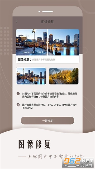 ��������Ƭ����APPv1.0 �ٷ����ͼ3