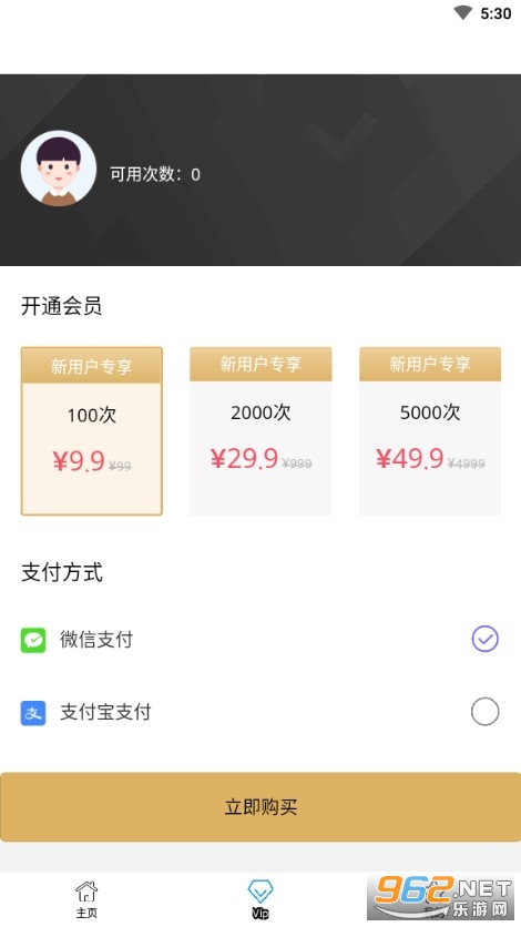 ��������Ƭ����APPv1.0 �ٷ����ͼ1