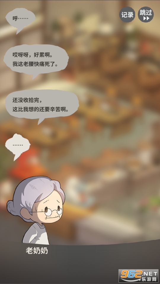 �ڶ�����ʳ�ù���2���İ��޹���ͼ2