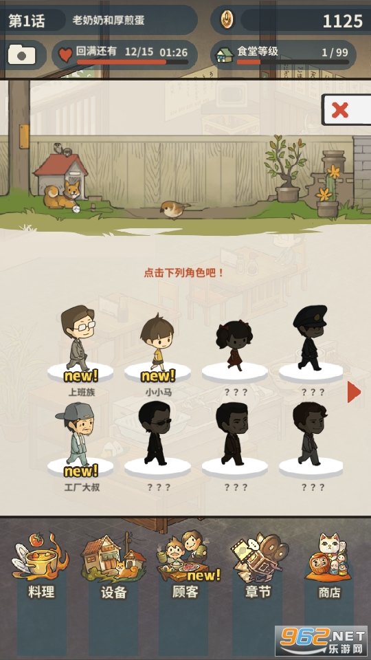 �ڶ�����ʳ�ù���2���İ��޹���ͼ3