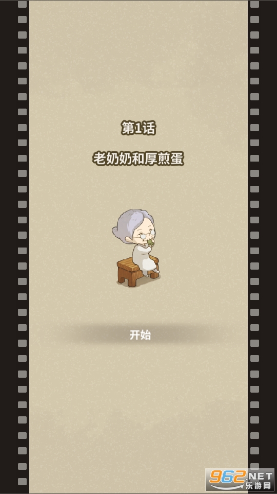 �ڶ�����ʳ�ù���2���İ��޹���ͼ0