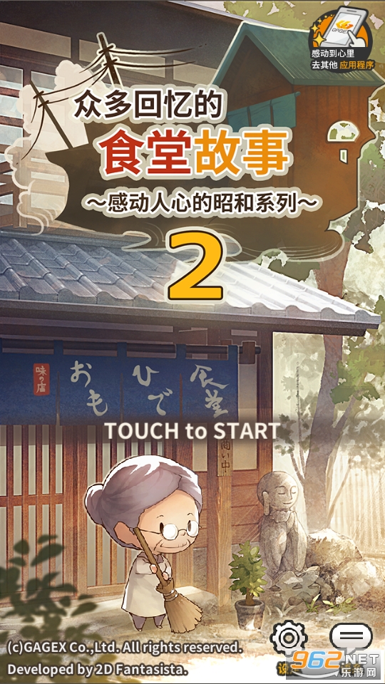 �ڶ�����ʳ�ù���2���İ��޹���ͼ7