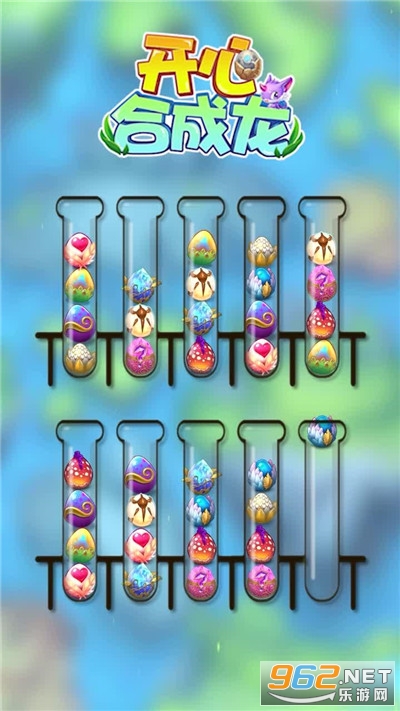 开心合成龙游戏截图3