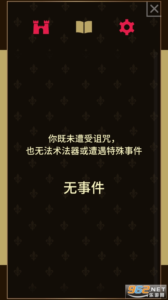 ��Ȩ����ٷ������°�v1.17��ͼ3