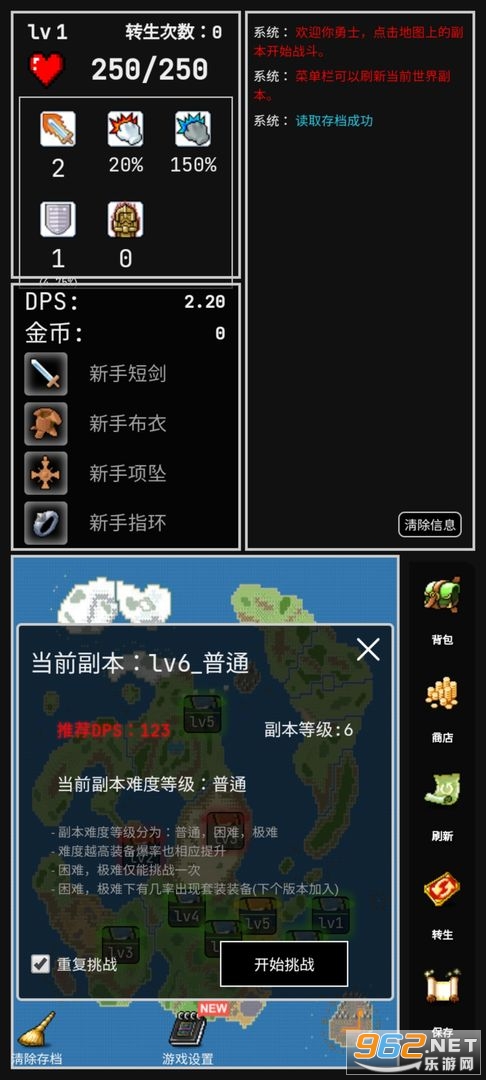 ���ߵ�Сð����Ϸ��ͼ2