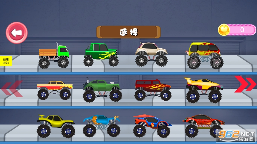 С��������˹��Ϸ��ͼ1