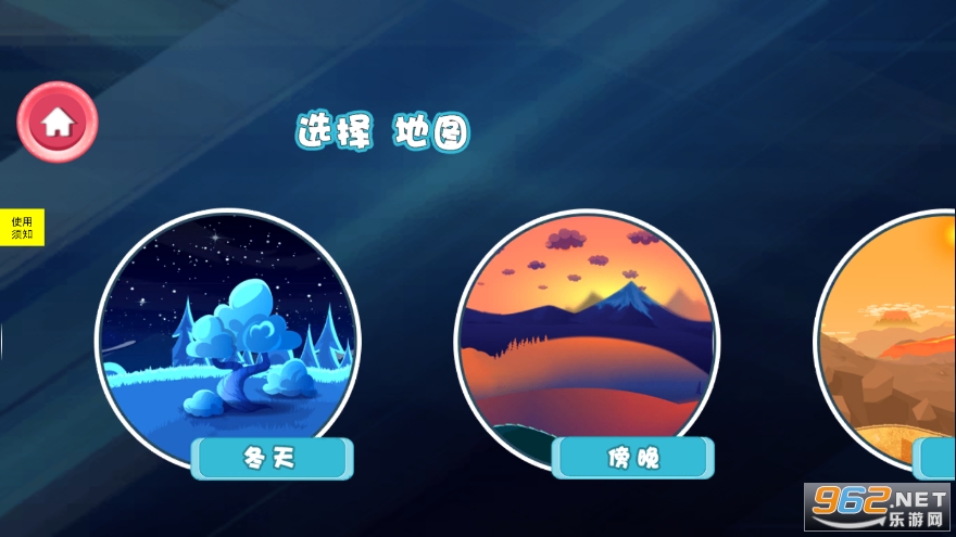С��������˹��Ϸ��ͼ4