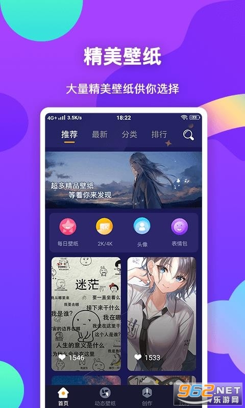 ��ֽ�����ȫAPP��ͼ2