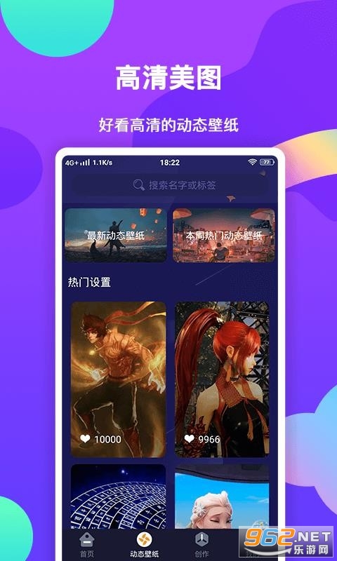 ��ֽ�����ȫAPP��ͼ3