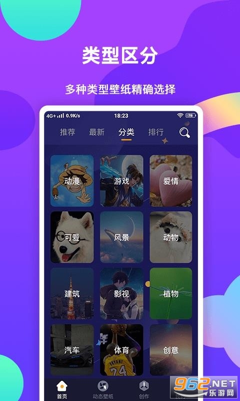 ��ֽ�����ȫAPP��ͼ0