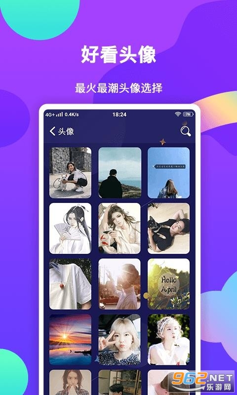 ��ֽ�����ȫAPP��ͼ1