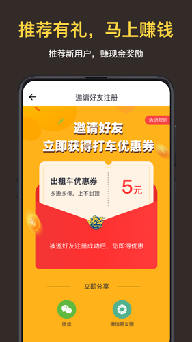 ���˸��������APP��ͼ3