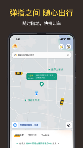 ���˸��������APP��ͼ2
