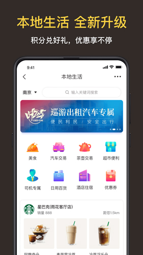 ���˸��������APP��ͼ0