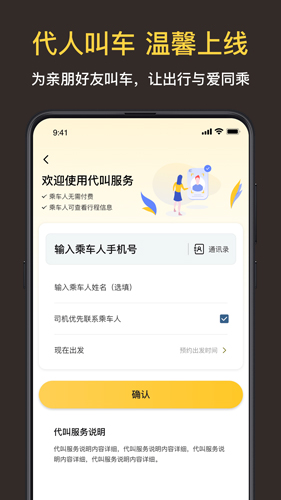 ���˸��������APP��ͼ1