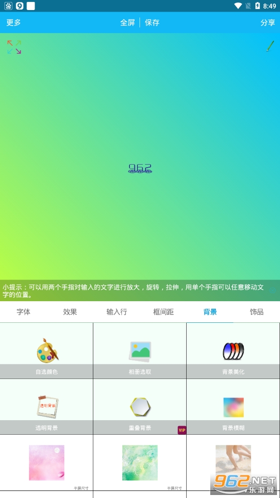 ������ͼ��appv6.9.3 �ٷ����ͼ1