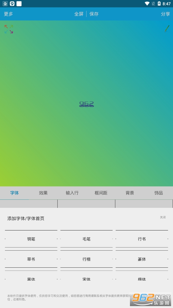 ������ͼ��appv6.9.3 �ٷ����ͼ2