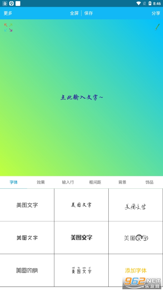 ������ͼ��appv6.9.3 �ٷ����ͼ3