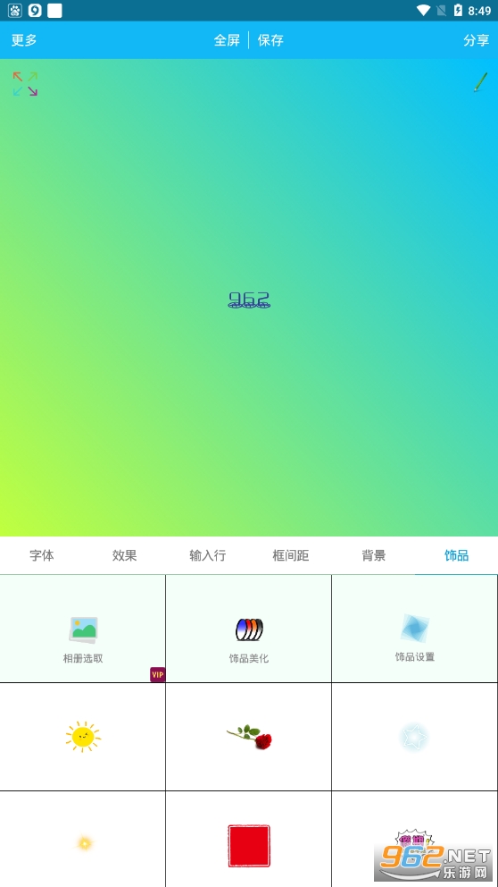 ������ͼ��appv6.9.3 �ٷ����ͼ0