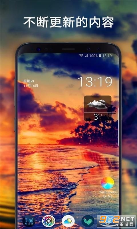 ħ��������ֽ����app�ֻ����ͼ2